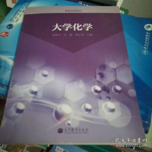 大學(xué)之友圖書(shū)與報(bào)刊 在孔夫子舊書(shū)網(wǎng)的尋寶之旅